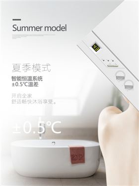 夏日必備單品，瑞馬壁掛爐為您備起來~33