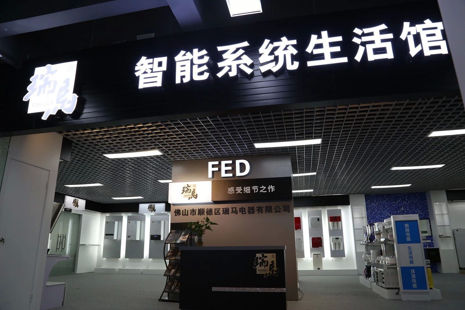 中國(guó)壁掛爐十大品牌~瑞馬，壁掛爐行業(yè)體驗(yàn)店好榜樣。