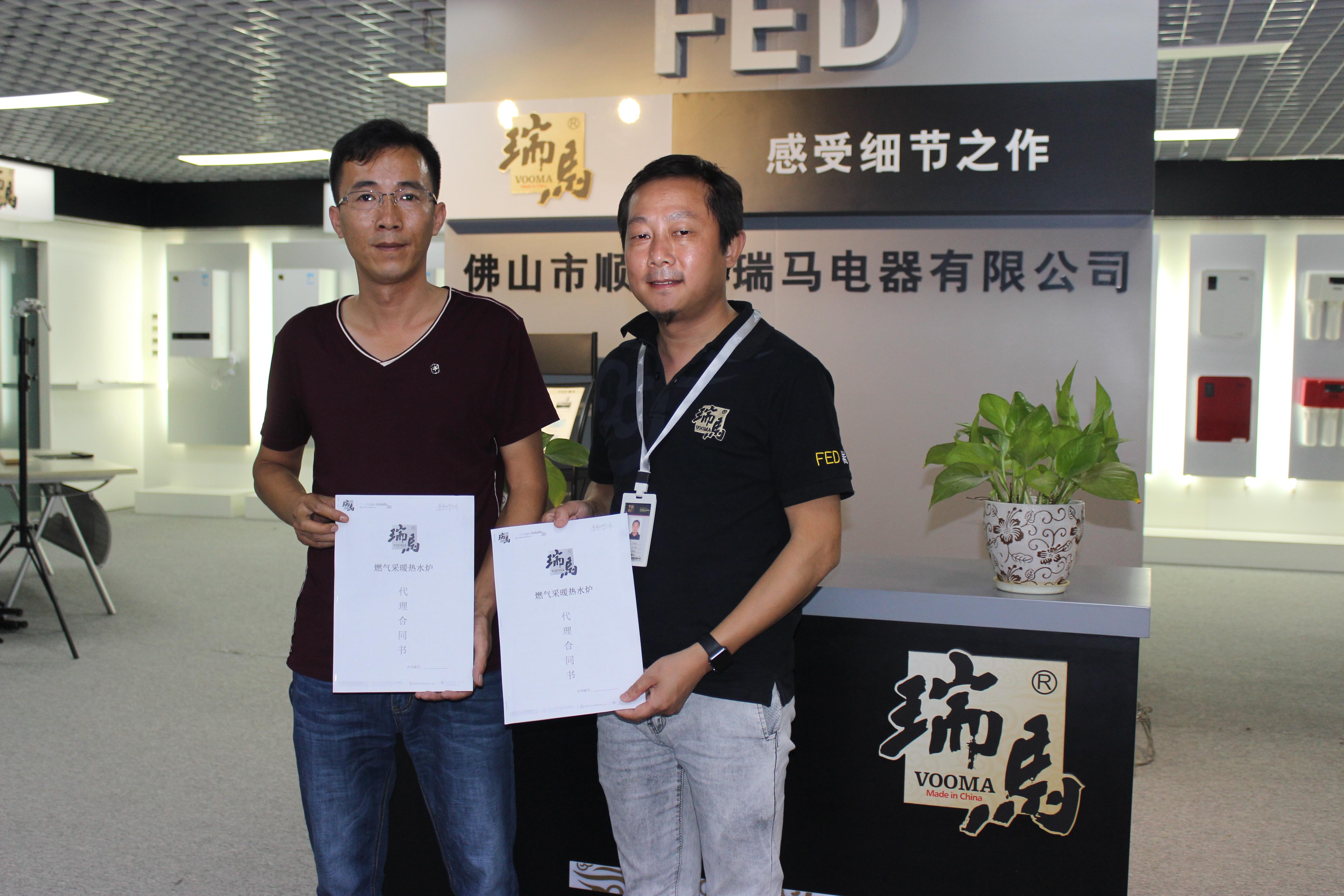 王總成功簽約加盟，瑞馬燃?xì)獗趻鞝t強(qiáng)勢(shì)進(jìn)駐河南周口3