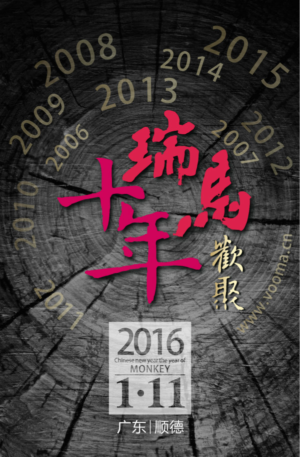 特大喜訊，不容錯(cuò)過(guò)！33