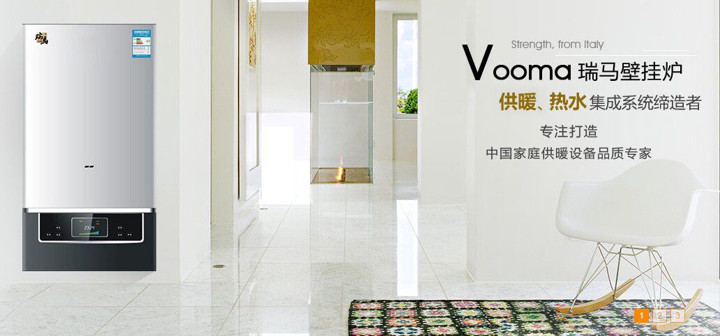 塑造品牌，贏取未來33