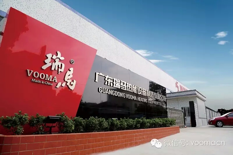 瑞馬壁掛爐：養(yǎng)精蓄銳，綻放輝煌22