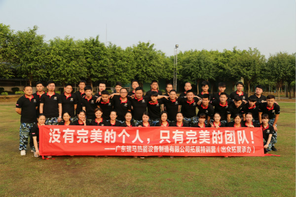 瑞馬壁掛爐的優(yōu)秀專業(yè)團(tuán)隊(duì)，是加盟代理商的重要發(fā)展基石44