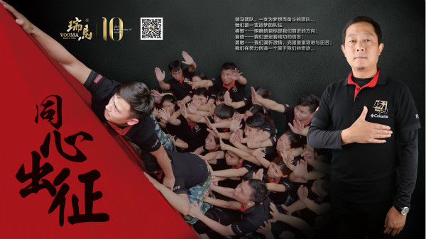 瑞馬壁掛爐，綻放光彩奪目的瑞馬夢(mèng)！