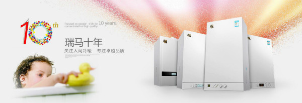 夏日裝修旺季，如何才能選對壁掛爐？