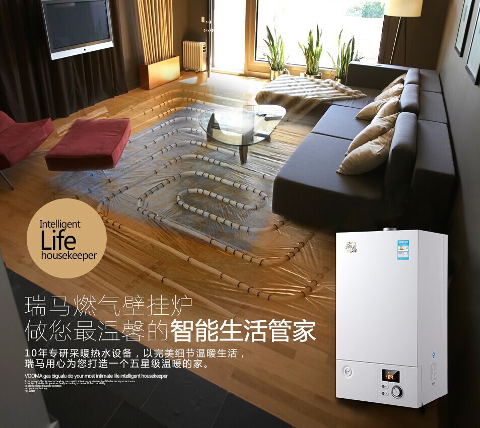 安裝地暖和壁掛爐的最佳時期居然是他！