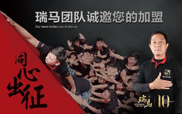 瑞馬壁掛爐十大品牌始終堅持質(zhì)量放首位