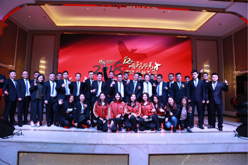 瑞馬壁掛爐：&ldquo;順勢而為，展翅高飛&rdquo;慶典年會圓滿落幕