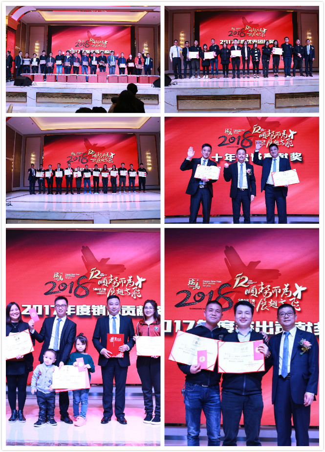 瑞馬壁掛爐：&ldquo;順勢而為，展翅高飛&rdquo;慶典年會圓滿落幕