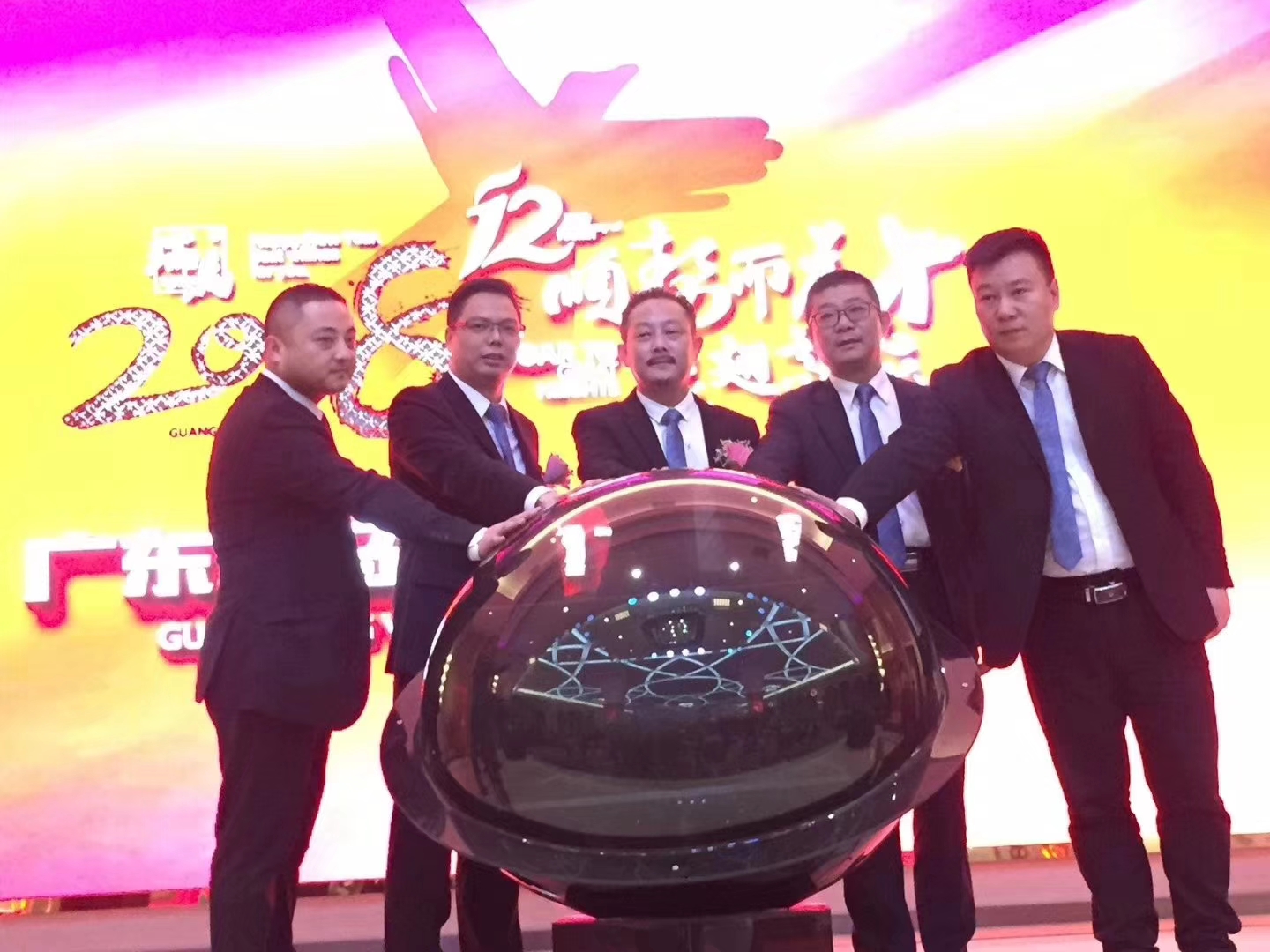 瑞馬壁掛爐：&ldquo;順勢而為，展翅高飛&rdquo;慶典年會圓滿落幕