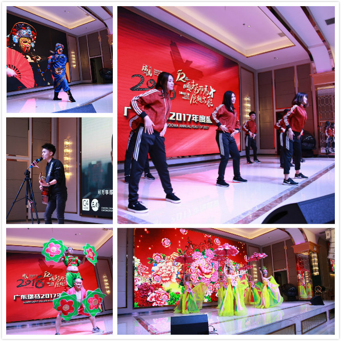 瑞馬壁掛爐：&ldquo;順勢而為，展翅高飛&rdquo;慶典年會圓滿落幕