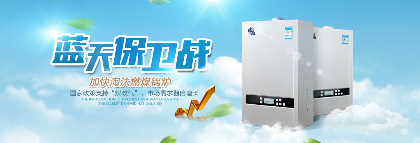 房地產(chǎn)出臺(tái)利好政策，瑞馬廠(chǎng)家順勢(shì)而為！