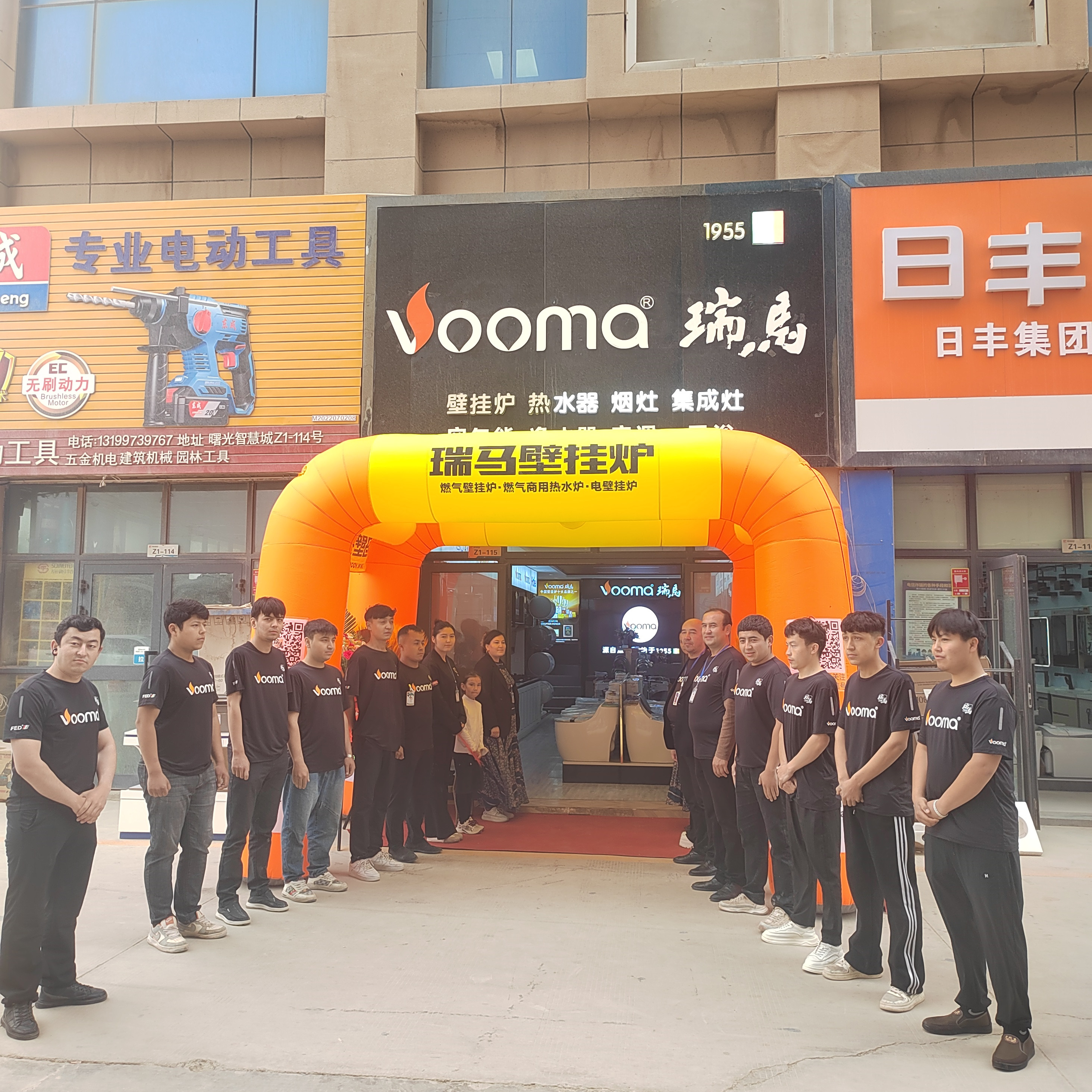 熱烈祝賀瑞馬壁掛爐喀什第四形象店盛大開業(yè)！