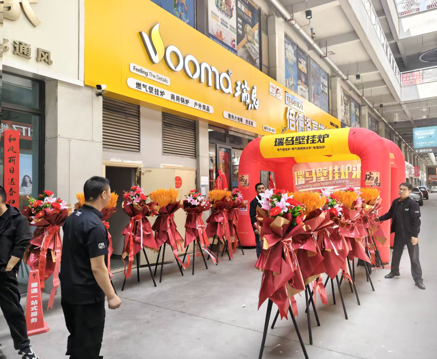 瑞馬壁掛爐西寧形象店盛大開業(yè)！多重豪禮鉅惠全城！