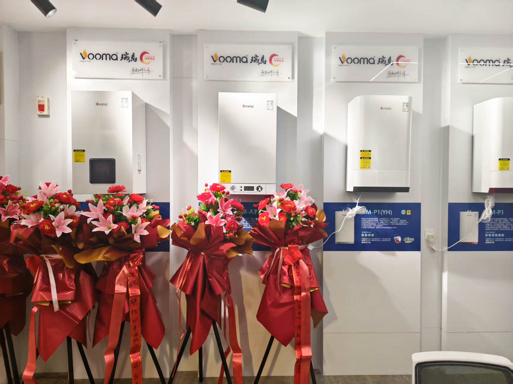 瑞馬壁掛爐西寧形象店盛大開業(yè)！多重豪禮鉅惠全城！