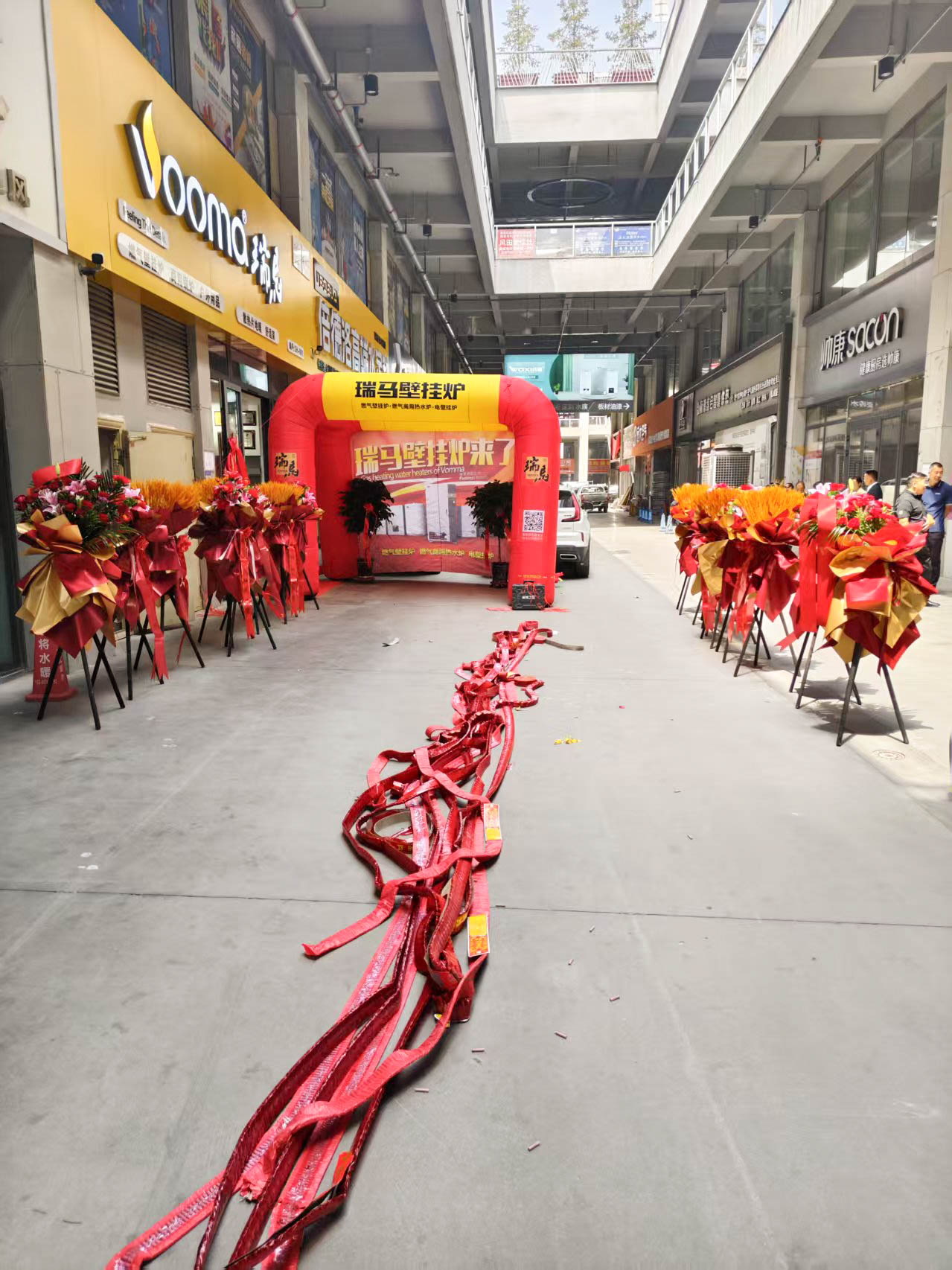 瑞馬壁掛爐西寧形象店盛大開業(yè)！多重豪禮鉅惠全城！