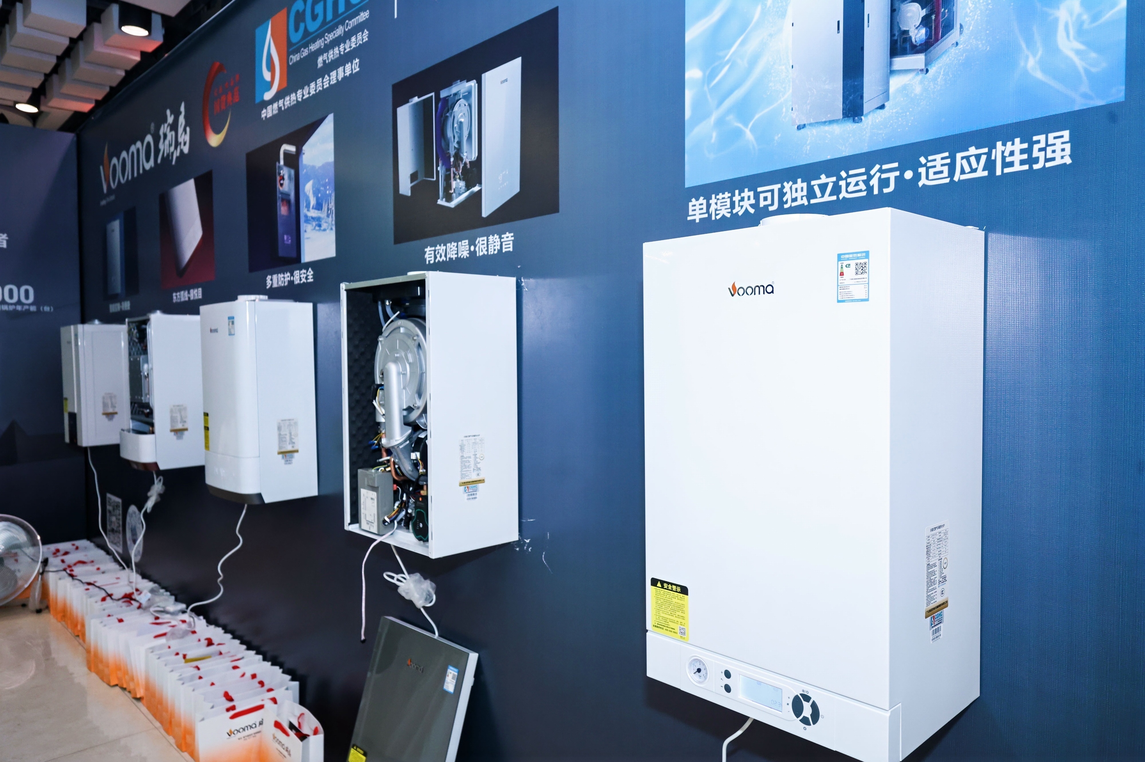 西安暖通展擠爆！瑞馬黑科技刷屏全場！