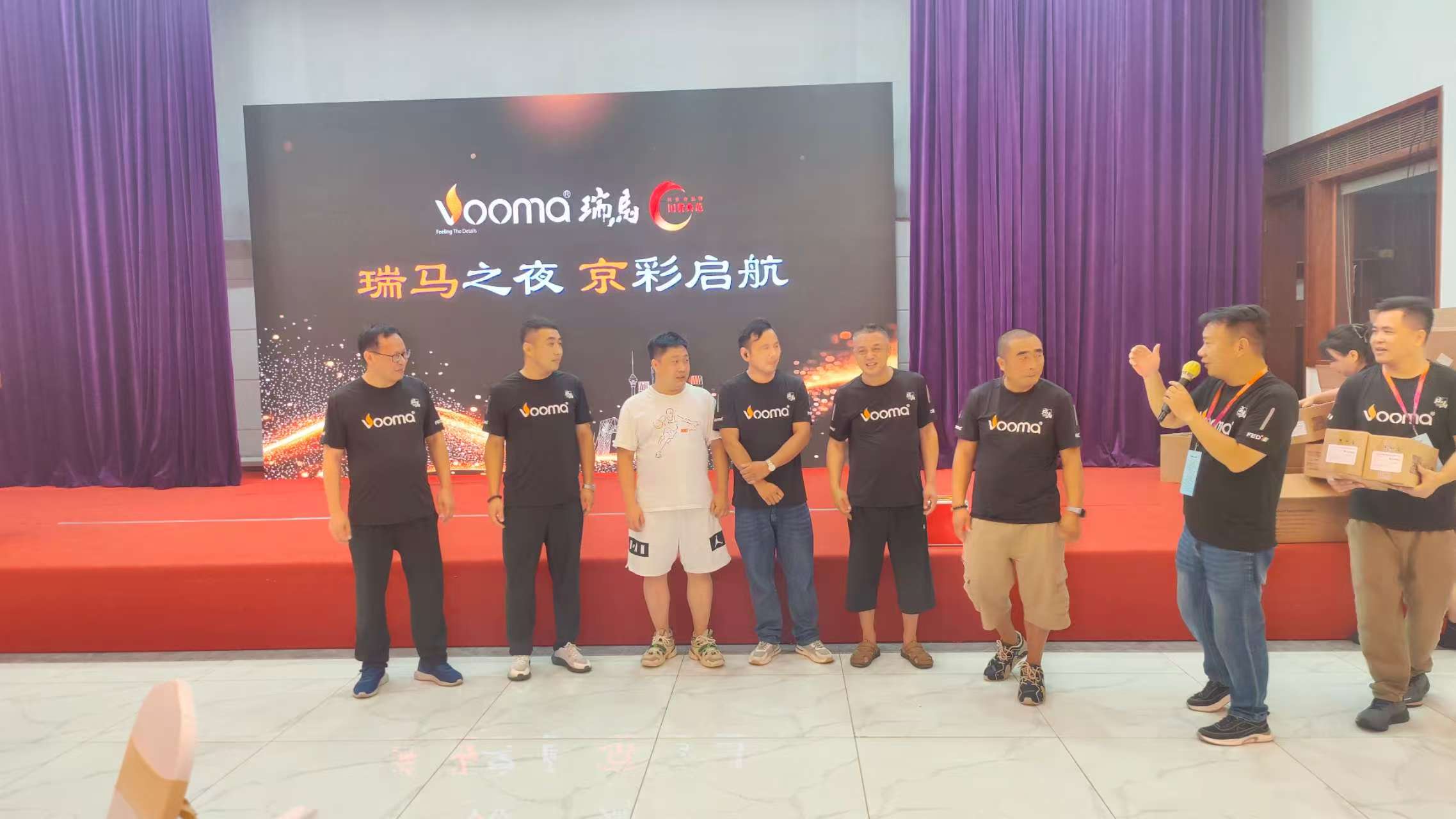 瑞馬重磅入京！新品招商會(huì)引爆華北