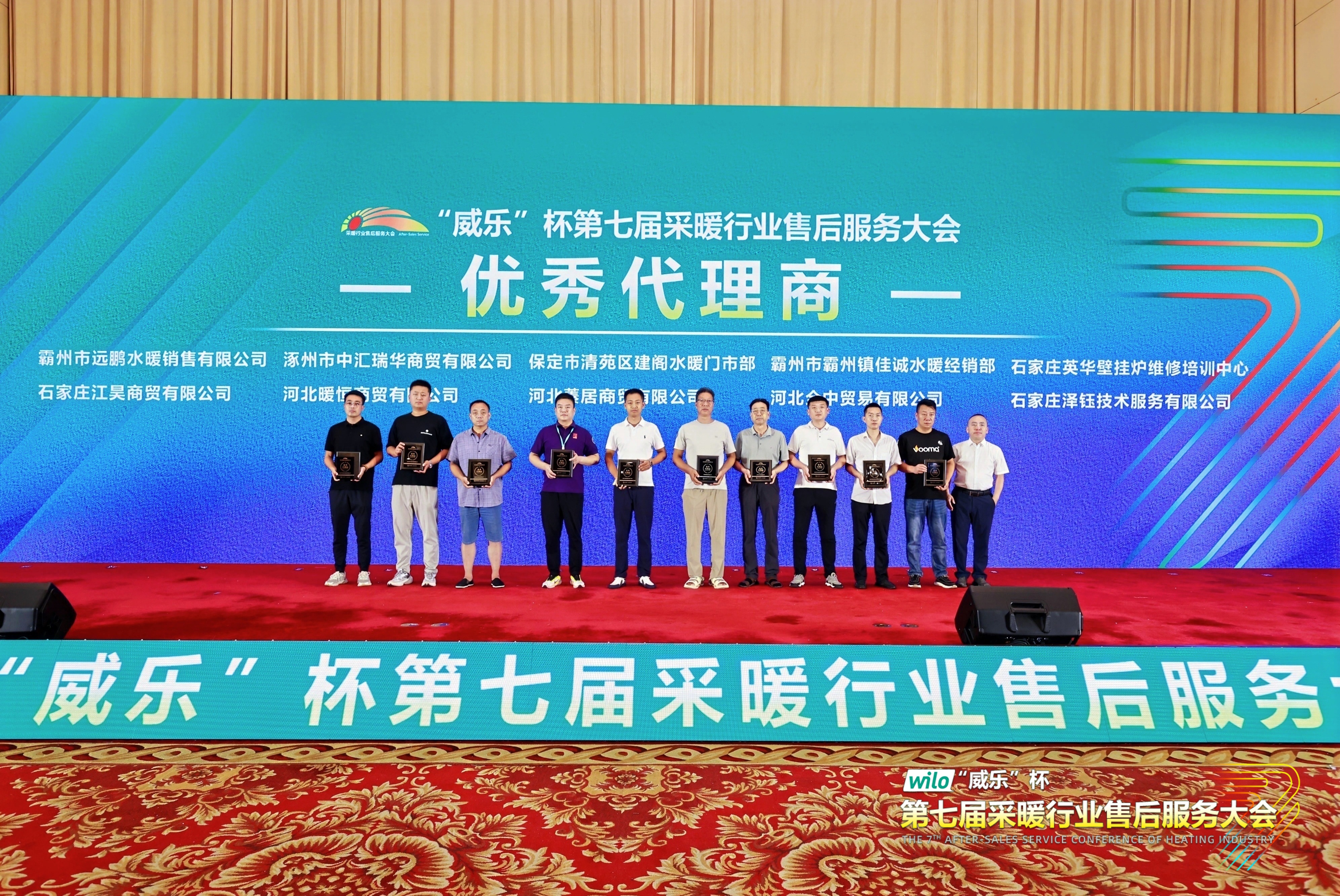 瑞馬熱能閃耀采暖售后服務(wù)大會，創(chuàng)新動能賦能行業(yè)升級！