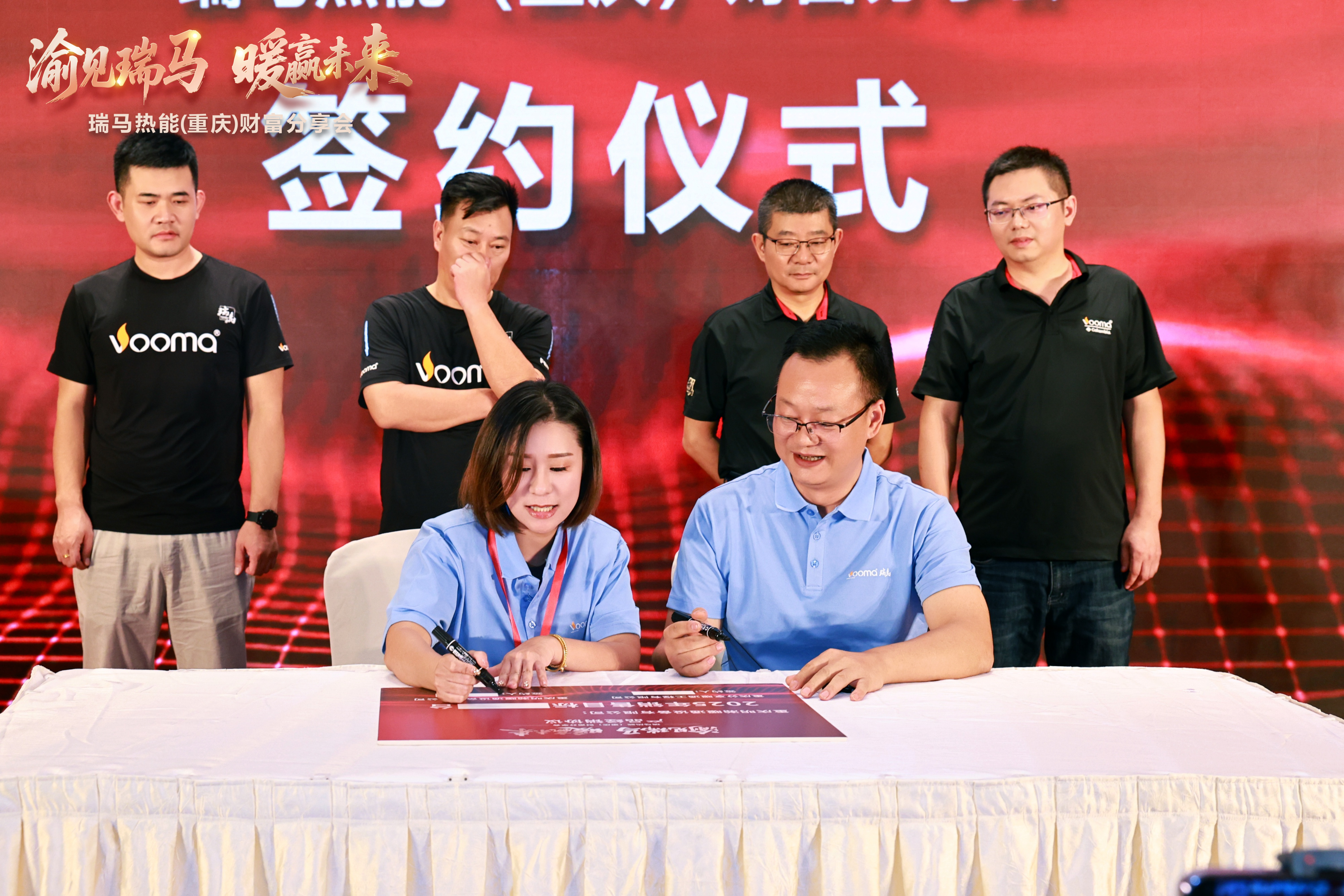 瑞馬熱能重慶財富會簽約48商，引爆西南暖通市場