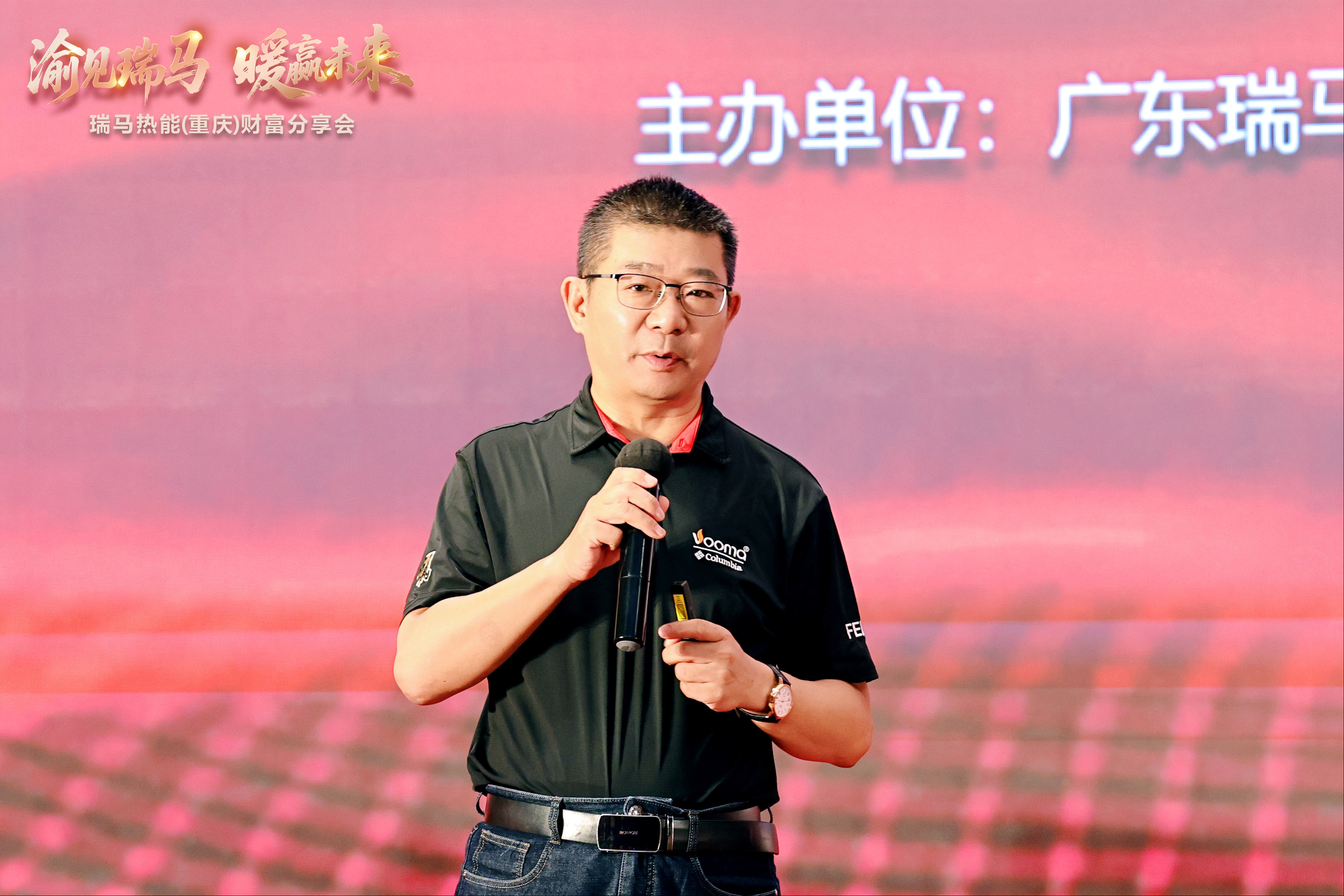 瑞馬熱能重慶財富會簽約48商，引爆西南暖通市場